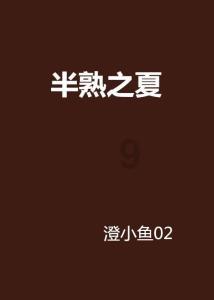 佐助厉害吗